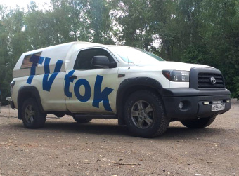 tundra156-9